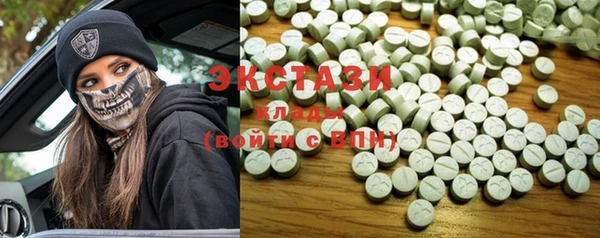 MDMA Богданович