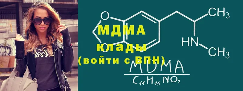 МДМА Molly  даркнет сайт  Белоусово 