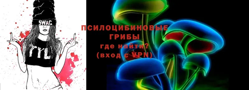 где найти наркотики  Белоусово  Галлюциногенные грибы Magic Shrooms 